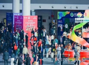 2025春季全国糖酒会3月相约成都